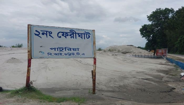 পাটুরিয়া ফেরিঘাট এখন বালু ব্যবসায়িদের দখলে