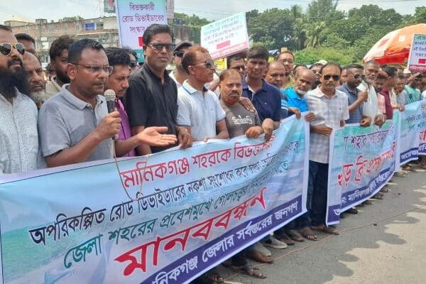মহাসড়কে গোলচত্ত্বর নির্মাণের দাবিতে মানববন্ধন
