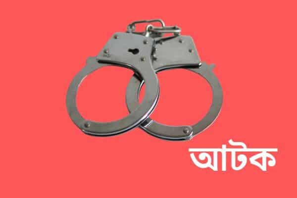 অন্তঃসত্ত্বা নারীর মরদেহ উদ্ধার, স্বামী-শ্বশুর আটক