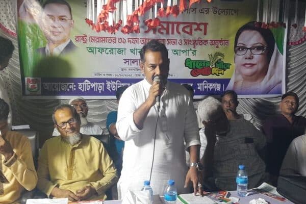 জাসাসের উদ্যোগে আলোচনা সভা ও সাংস্কৃতিক অনুষ্ঠান