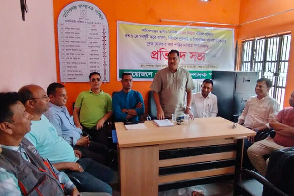 পত্রিকা অফিসে হামলা, সম্পাদক পরিষদের প্রতিবাদ সভা
