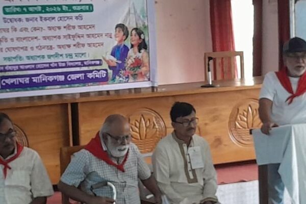 মানিকগঞ্জে খেলাঘরের সংগঠক প্রশিক্ষণ