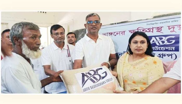 ভাঙনকবলিত মানুষের পাশে আনভীর বসুন্ধরা গ্রুপ ফাউন্ডেশন