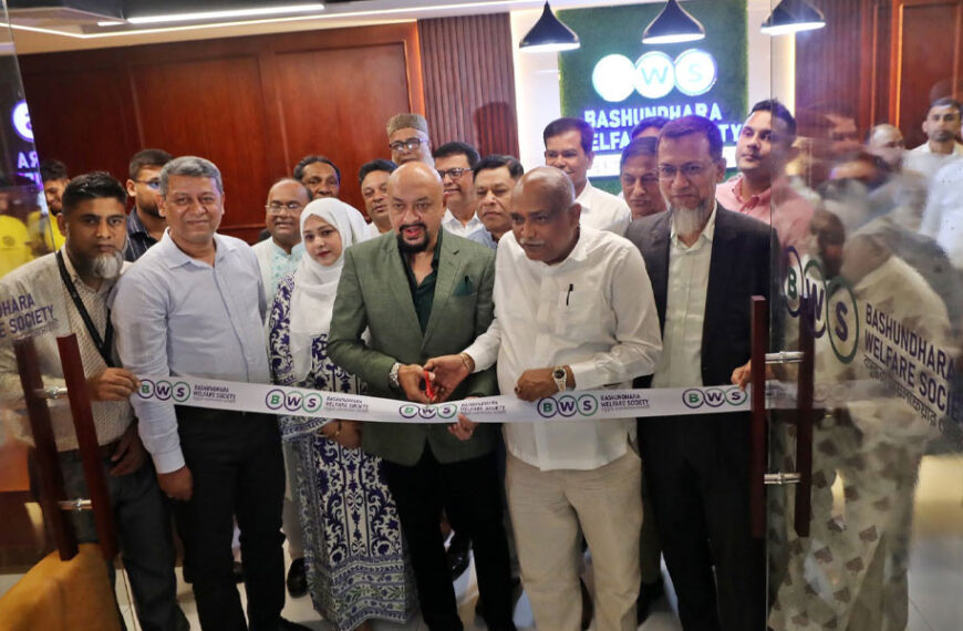 বসুন্ধরাবাসীর জরুরি সেবায় ওয়েলফেয়ার সোসাইটির নতুন উদ্যোগ